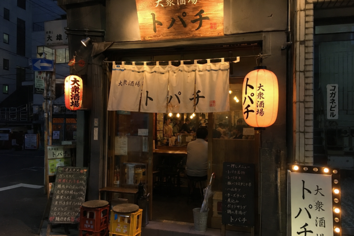 野毛の居酒屋への入り口